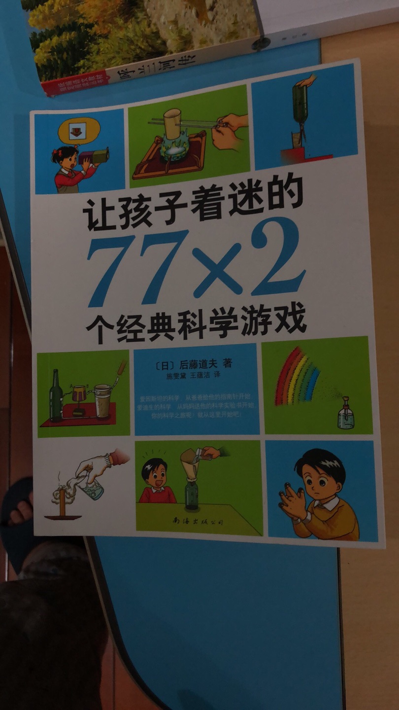 很好，多次买了，下次还来！很好，多次买了，下次还来！很好，多次买了，下次还来！