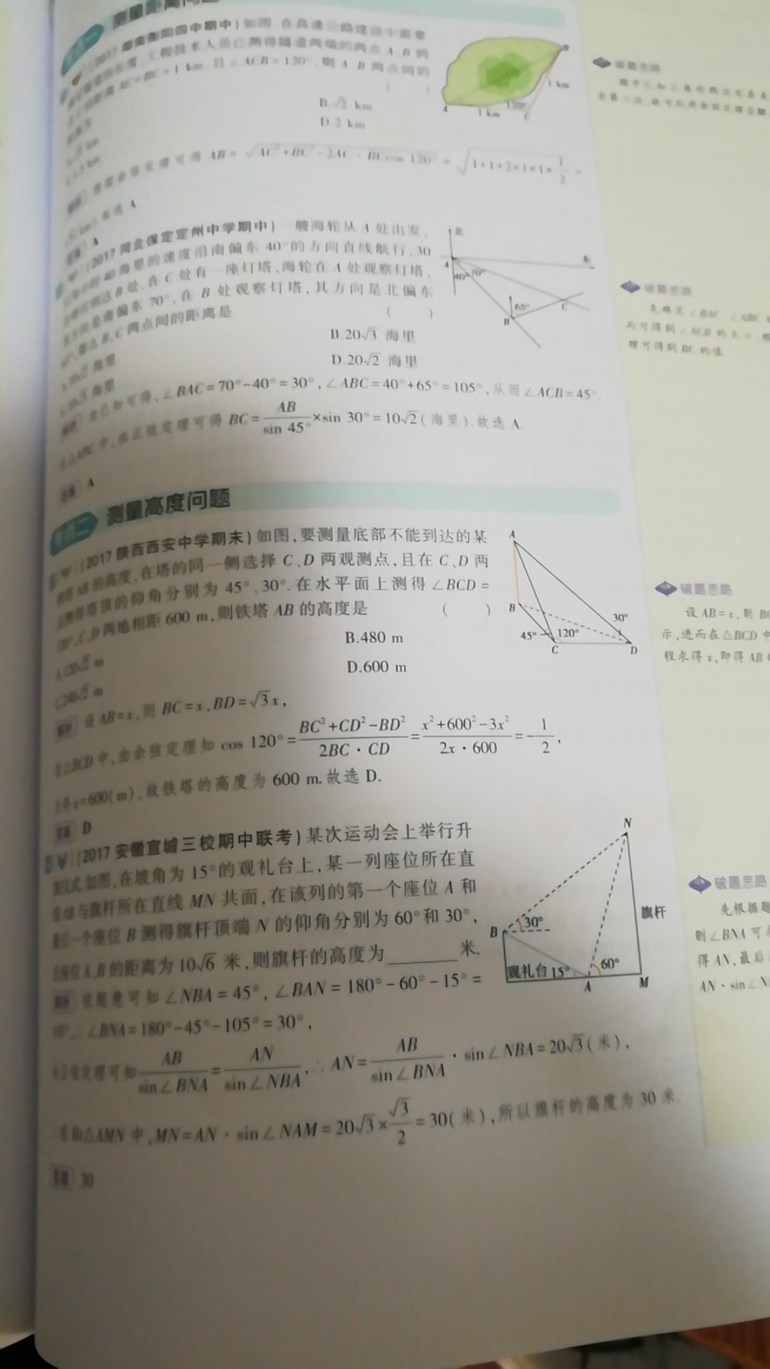 此用户未填写评价内容