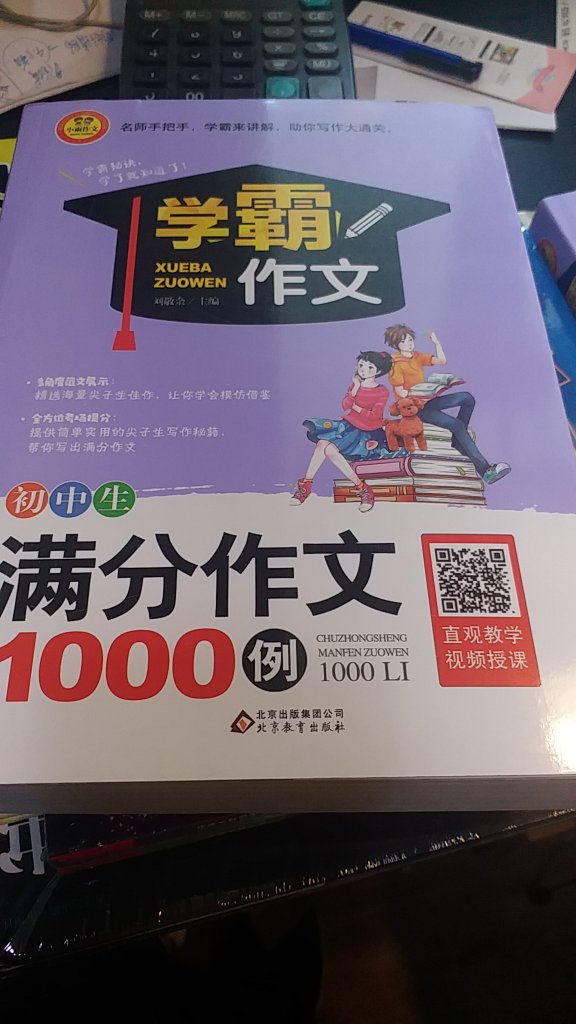 就喜欢正品商品，送货快，快递小哥服务好！！！！！！！