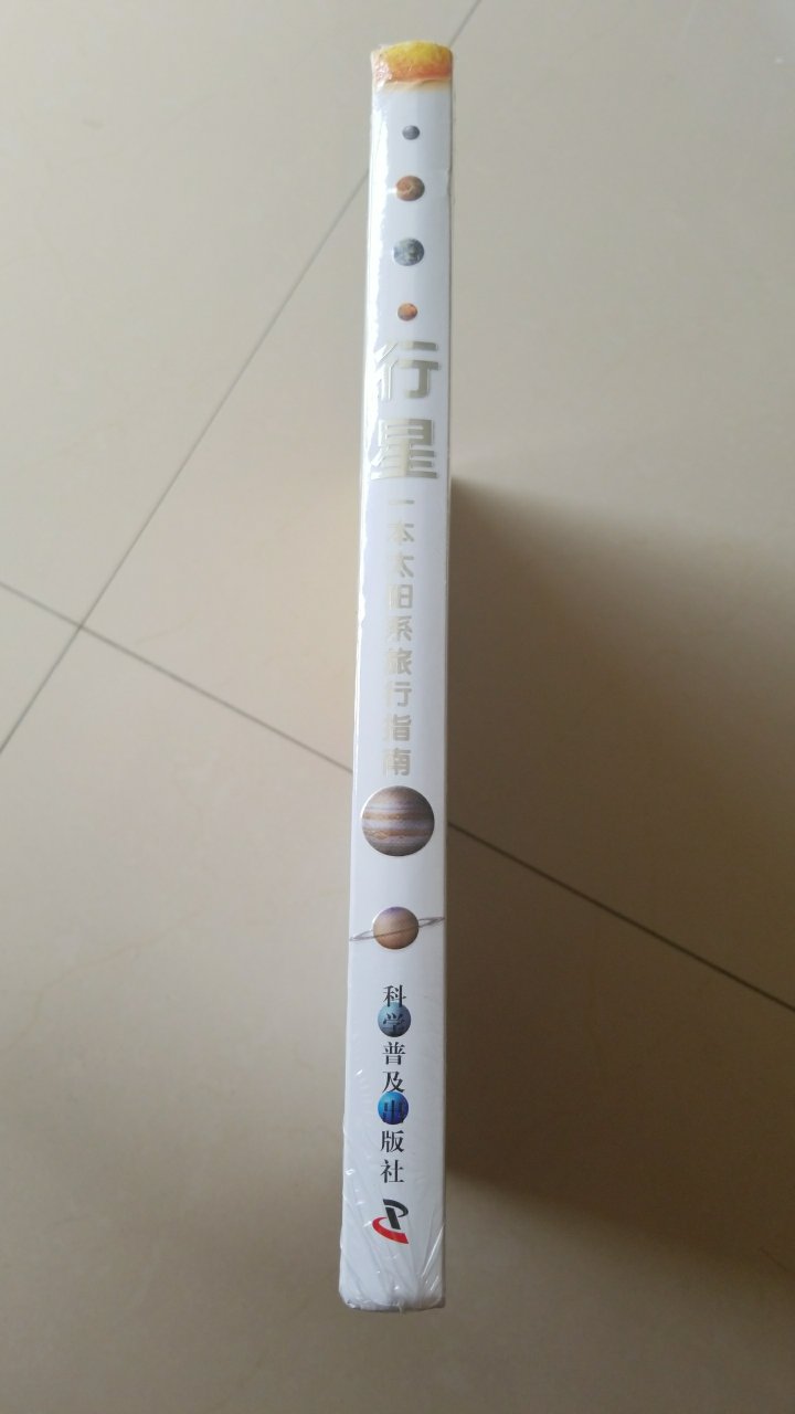 买书碟就认准，价格便宜，发货及时，物流快，满减还能**！