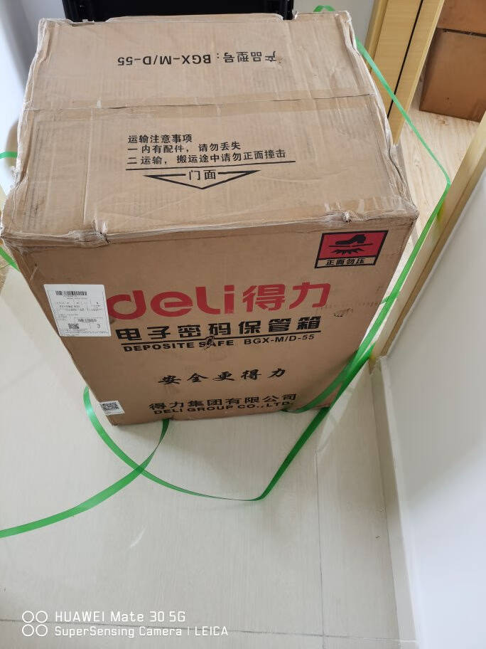 得力(deli)保险柜高25CM小型办公家用保险箱指纹+密码双保险保管箱格调黑27105