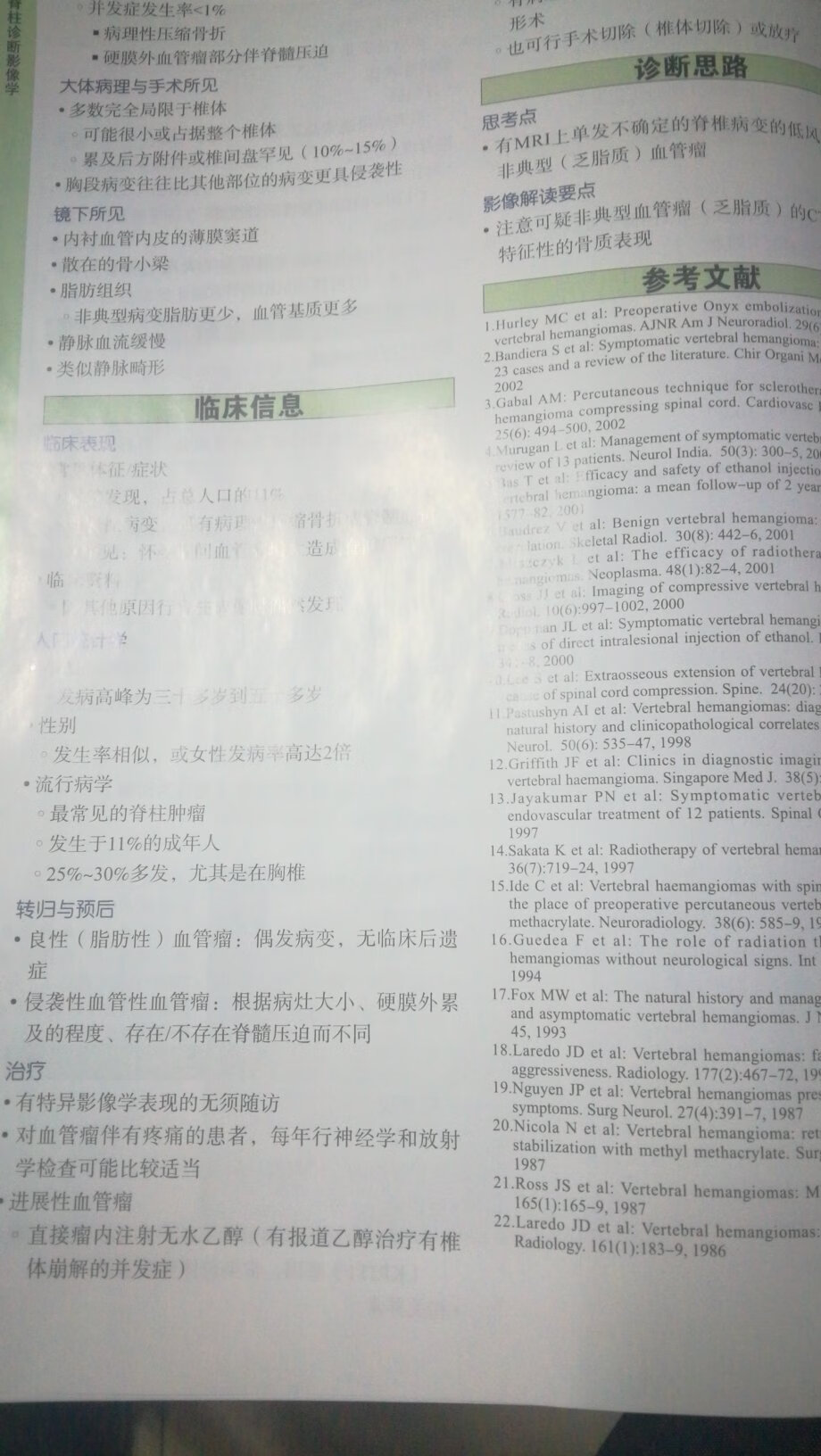 一次买了好多书，内容完美。虽然是翻译的，但是内容很新颖。感谢商城！！！！山东科学技术出版社，又为人民服务了。