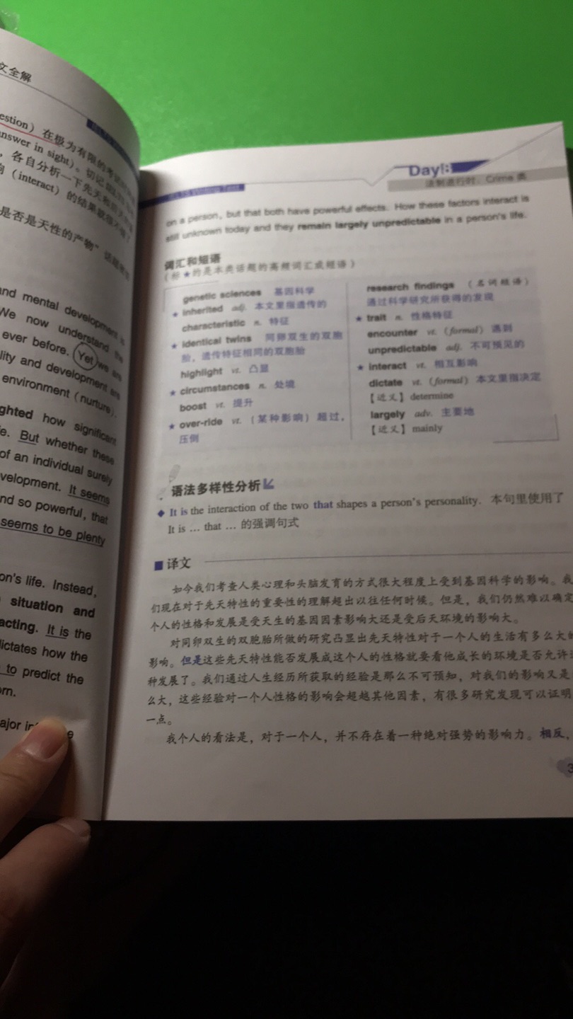 很不错的书，不是头一次买了，认真看完以后一定会有收获，