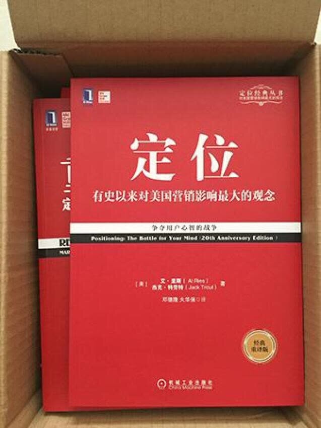 书非常好，对我很有用，知识就是力量，多学习，学习才能进步。自营买的，非常好，物流很快。