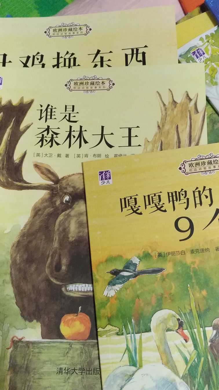 内容还不错，书是平装，不是硬皮的，挺好，省空间