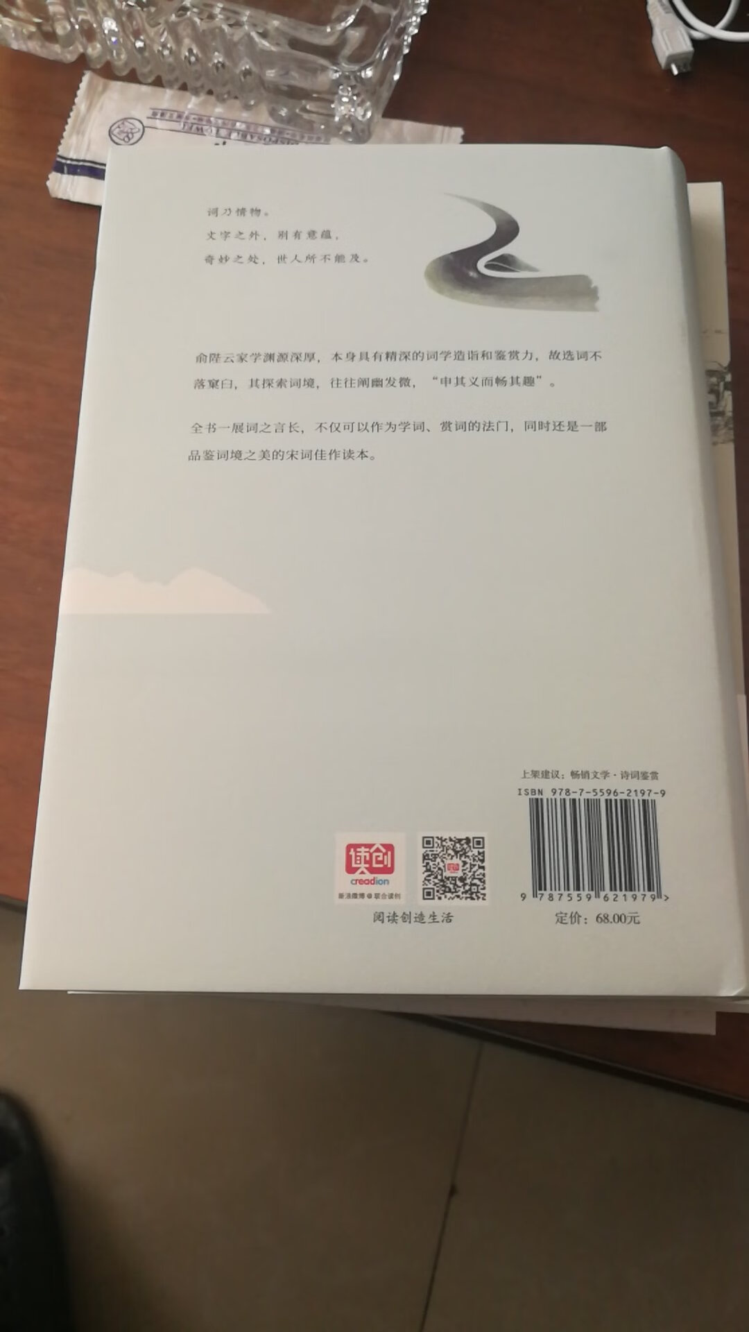 不错的书，只有辞和解释。没有废话，包装清雅，很不错！