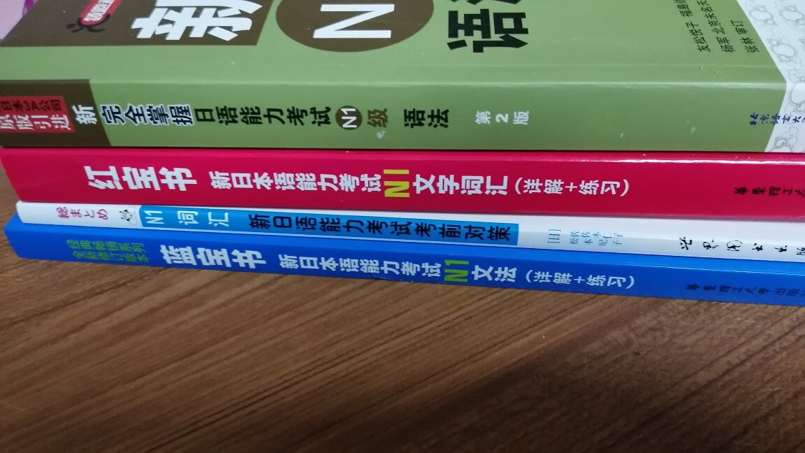 买了一堆资料 7月加油呀