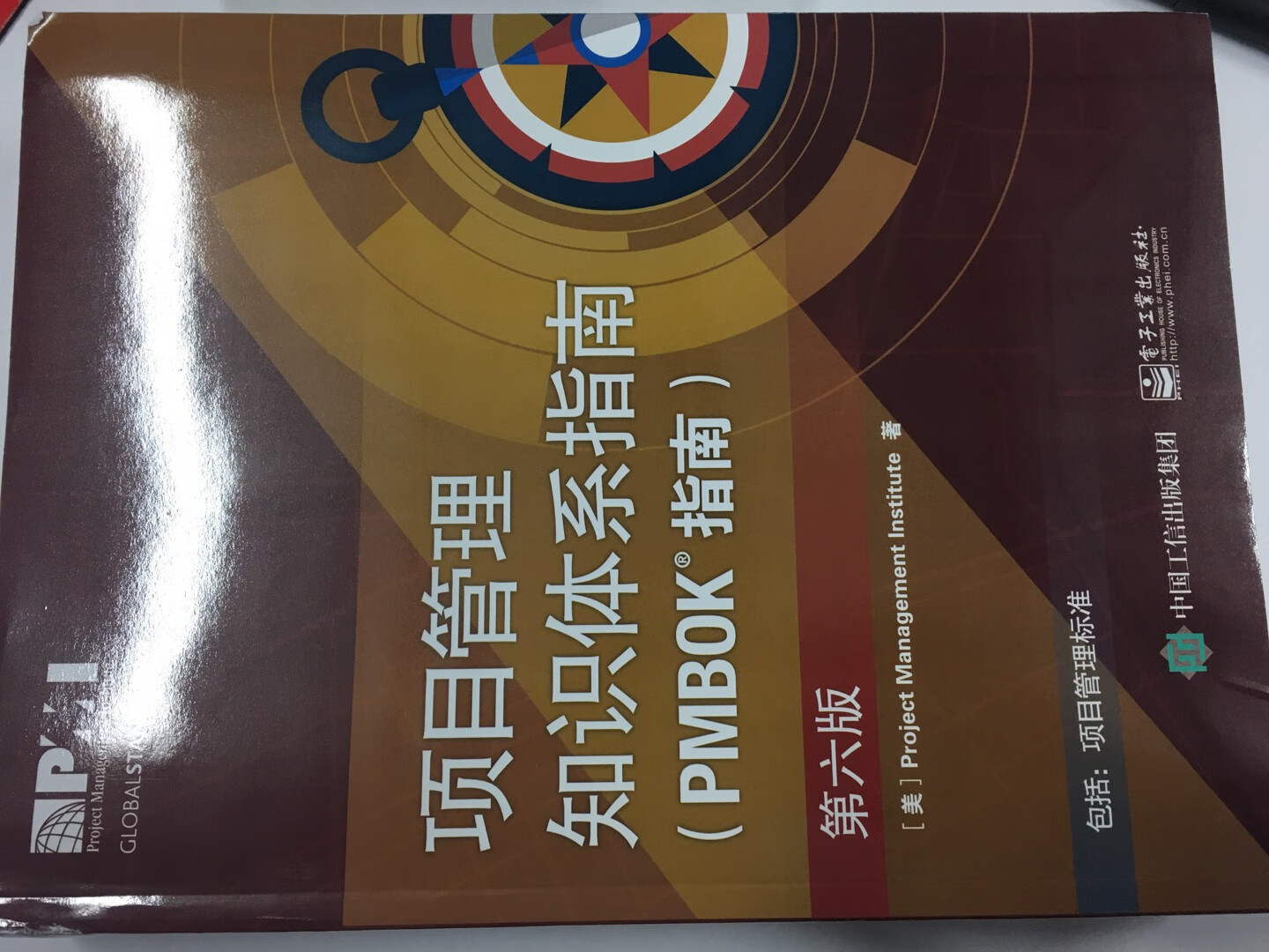 这书给蹭的，下次对俺的书好点呗，这家伙的，哎……想想也就是一个工具书也就算了，也许过几天就要被我翻烂了，就这样吧，没把翻页的地方给磨没了呢