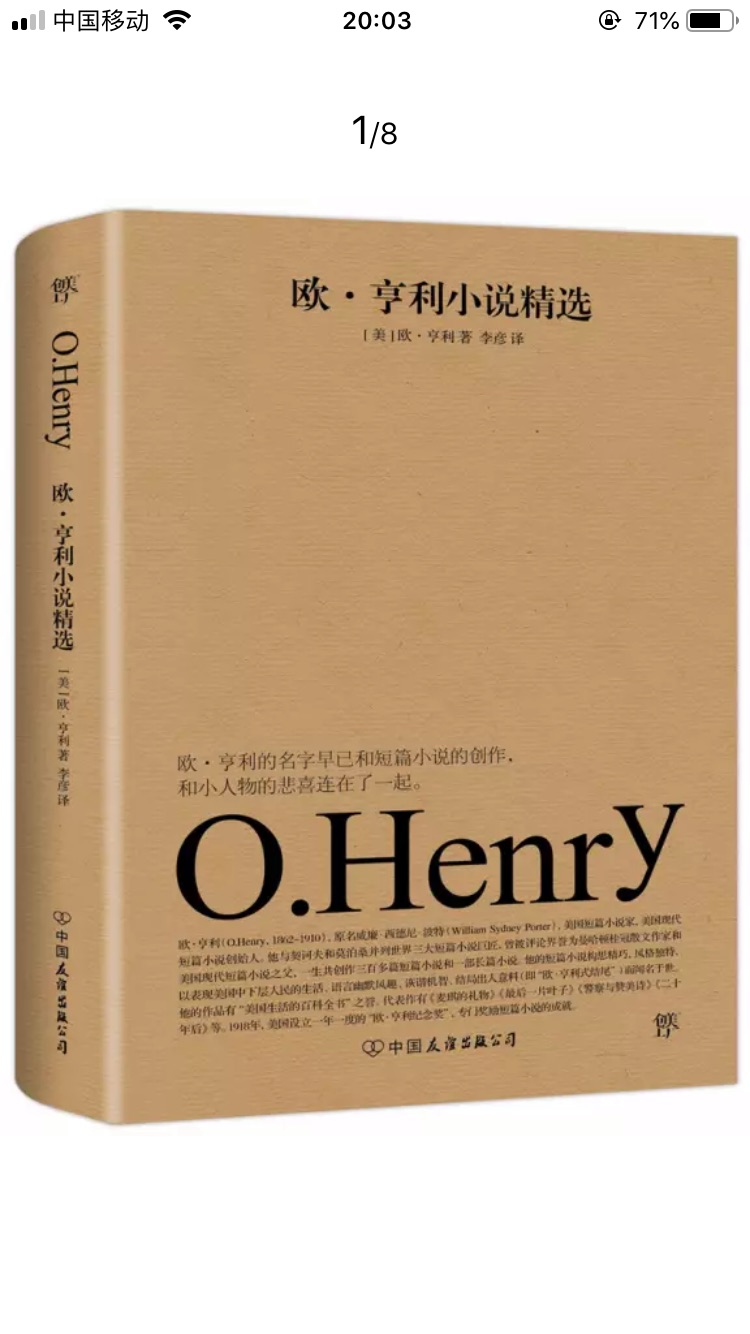 活动购买3-4折，爱阅读，上。