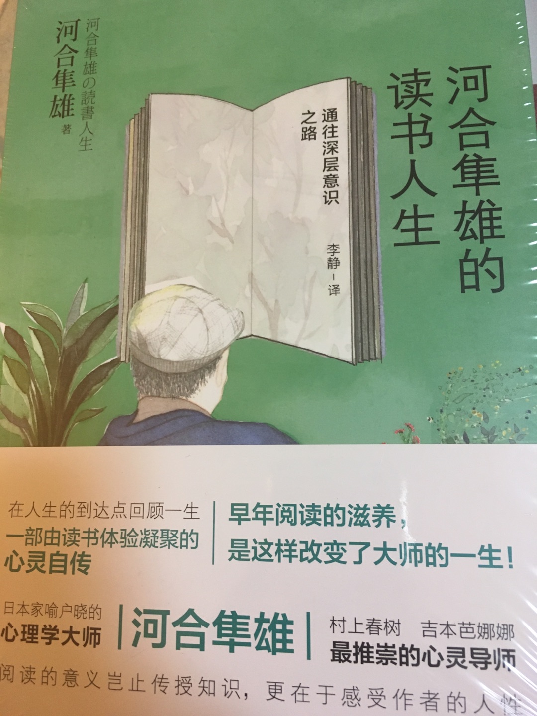 买来还没看，物流很快，包装很好。