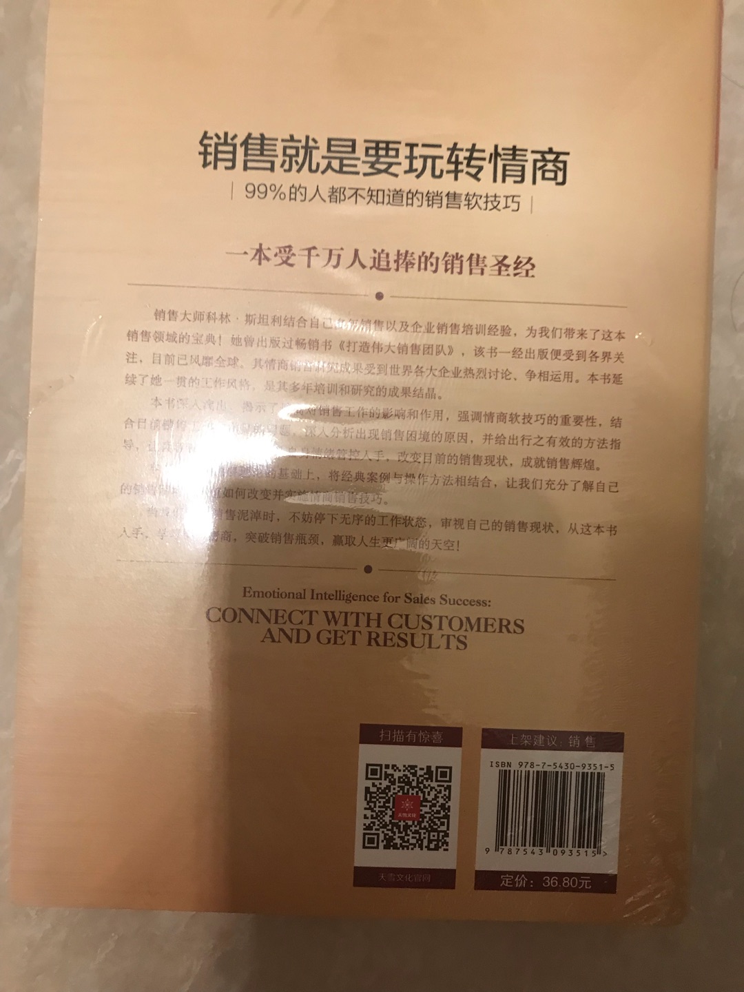 书还没看，但个人翻看目录还是觉得值得购买的