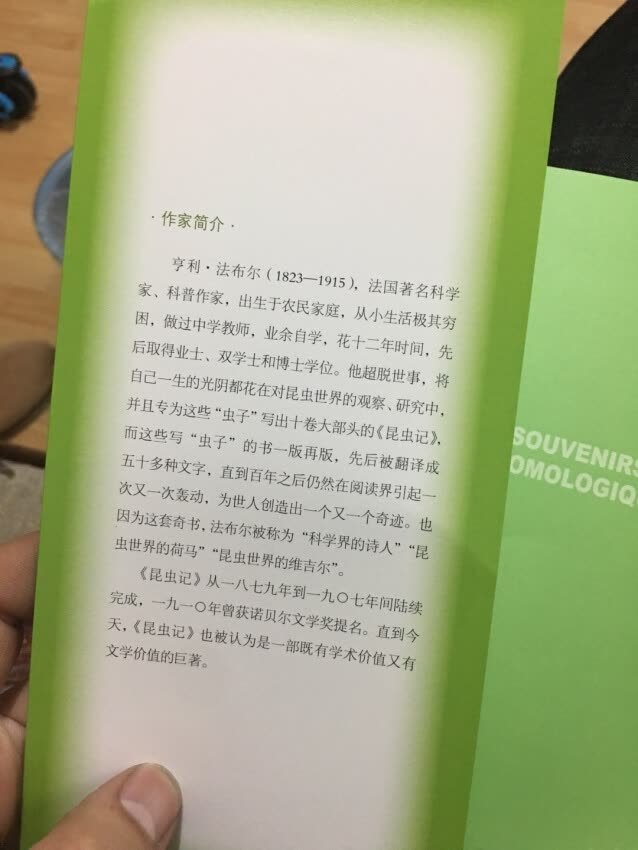 东西很好，给力，很实惠，每天都要看看有没有好的，给力。