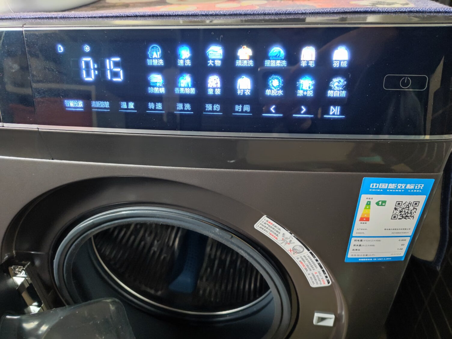 高颜值的一款洗衣机，...
