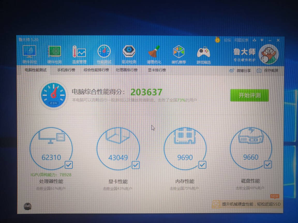 金士顿(Kingston)120GBSSD固态硬盘SATA3.0接口A400系列