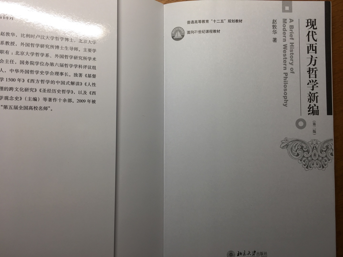 赵老师的书，非常的经典，讲的也很清晰。