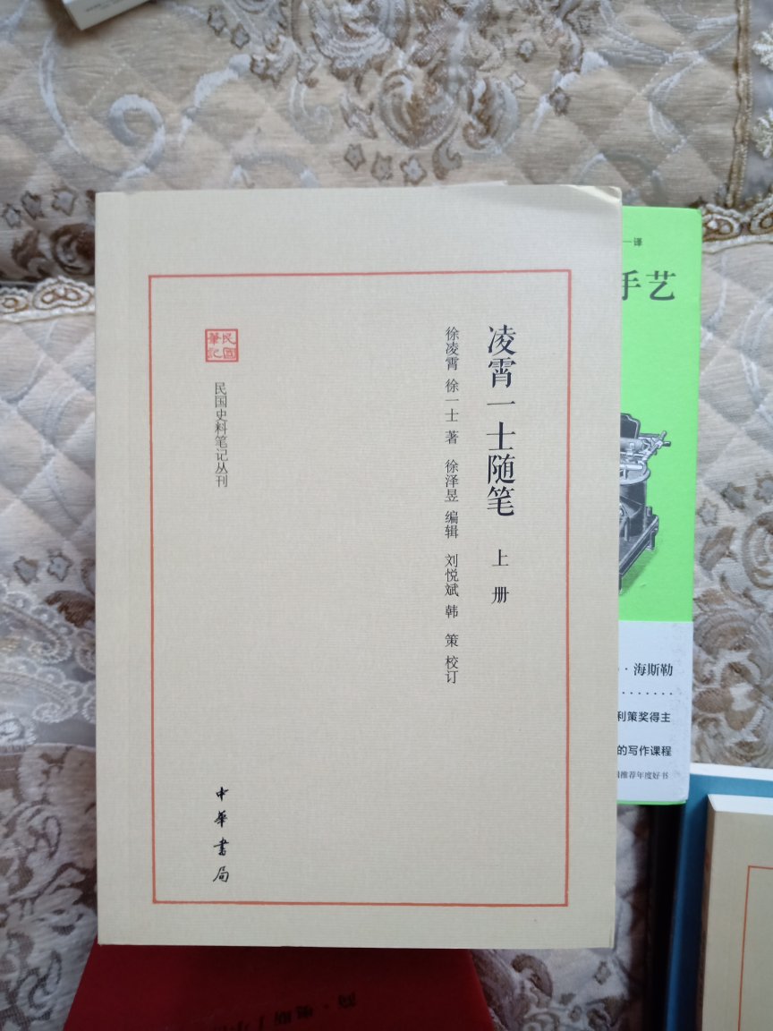 非常好看，海内外清史和近代史研究工作必不可少的重要参考资料、、、、、、