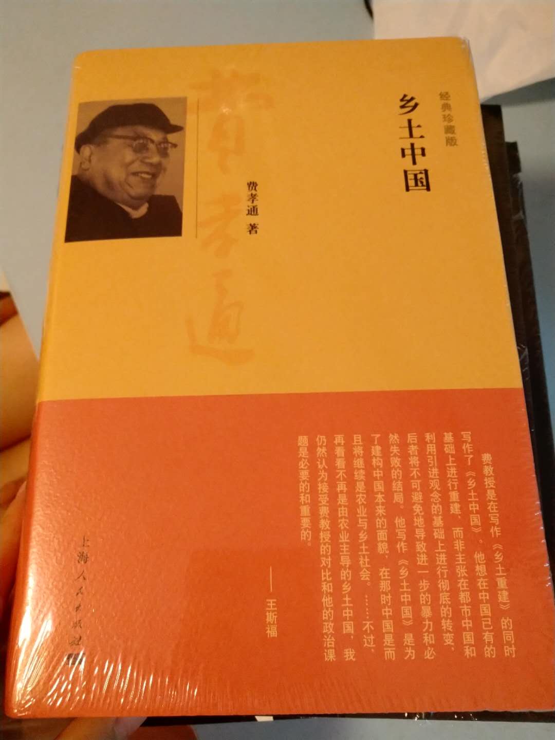 本来就是为了买这本书的，一开始在纠结要不要买其他出版社十几块钱的那种，后来想来想去还是想买珍藏版的。这本书很厚，也收集了很多内容。平时价钱不便宜，刚好碰上打对折虽然涨了一点价，但买下来比平时还是便宜了不少，所以果断买下，买下不要紧，关键因为发现它便宜，为了凑单又去找别的，转来转去，结果买了400块钱的书。喏，看图，这还不是全部。