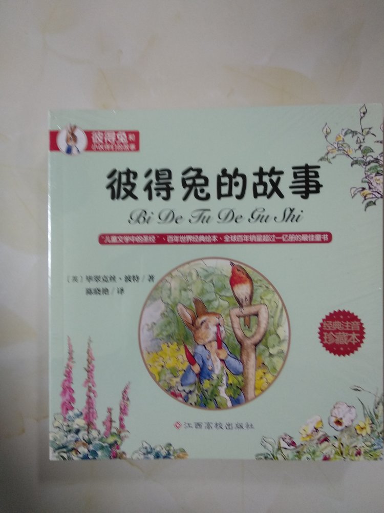 买了好多，看起来很不错，孩子很喜欢