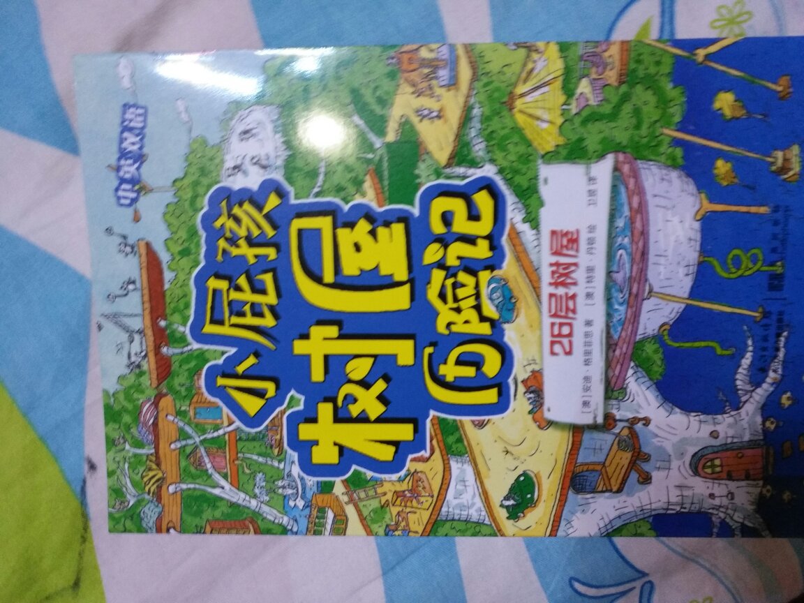 为了京豆才发表评论的，家里l的东西都是在买的，送货速度很快，质量都是非常好。以后还会来购物的。希望以后能有更多的优惠活动。＼