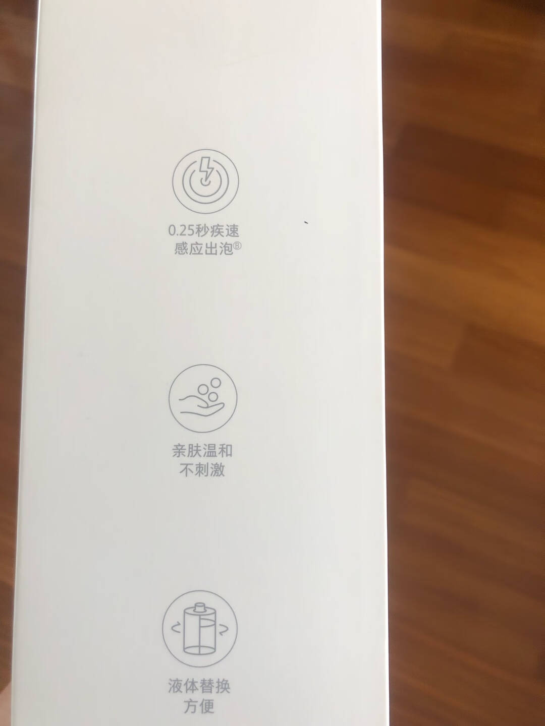 小米MI自动洗手机套装智能感应泡沫洗手机免接触更卫生植物精华滋润舒适