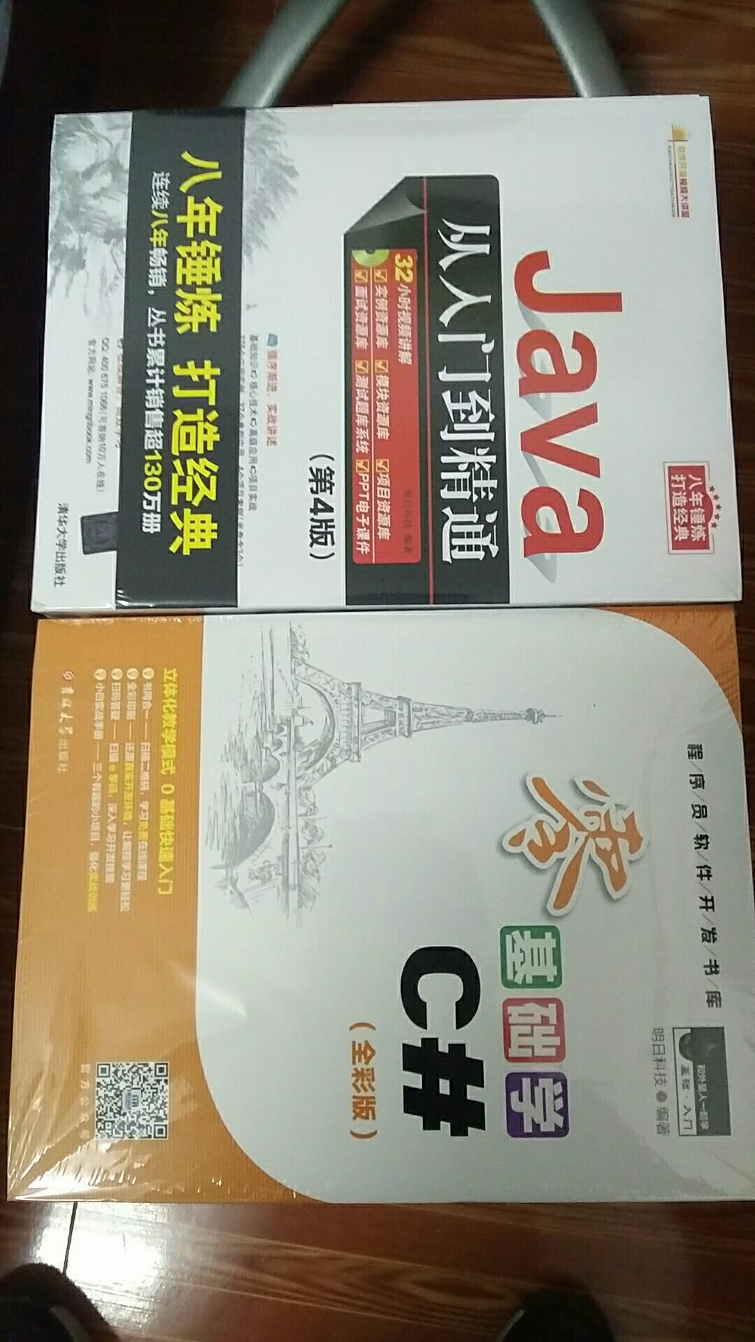 不错，挺全面的，感觉还还可以！