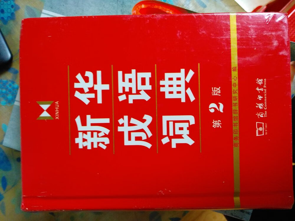 挺好的，家常做法，有些菜谱里的食材就不好准备，有地域性！