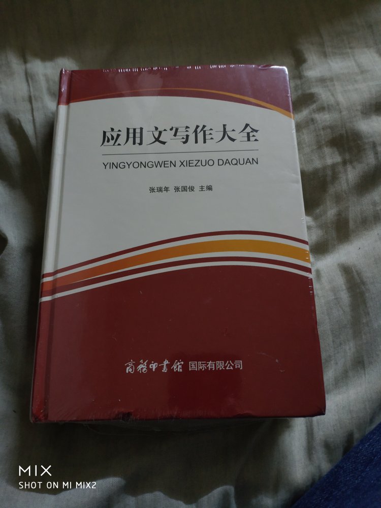 此用户未填写评价内容