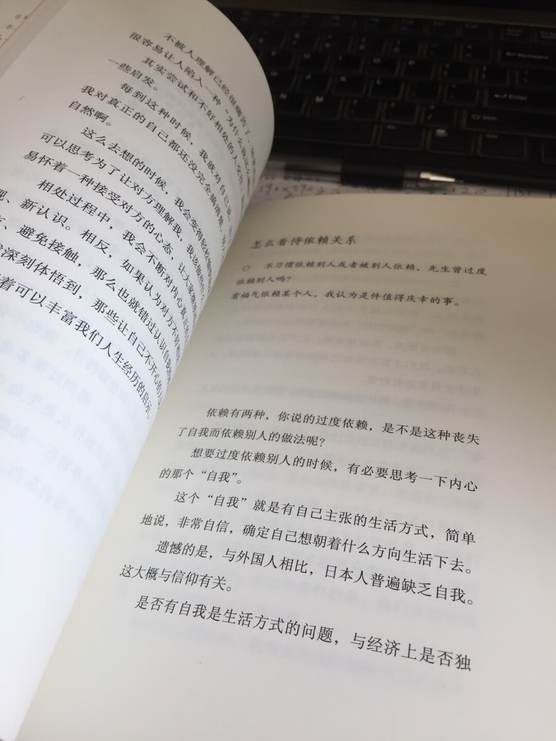 活动买的，便宜实惠，赞一个，很不错～学习学习～做个爱读书的孩子～