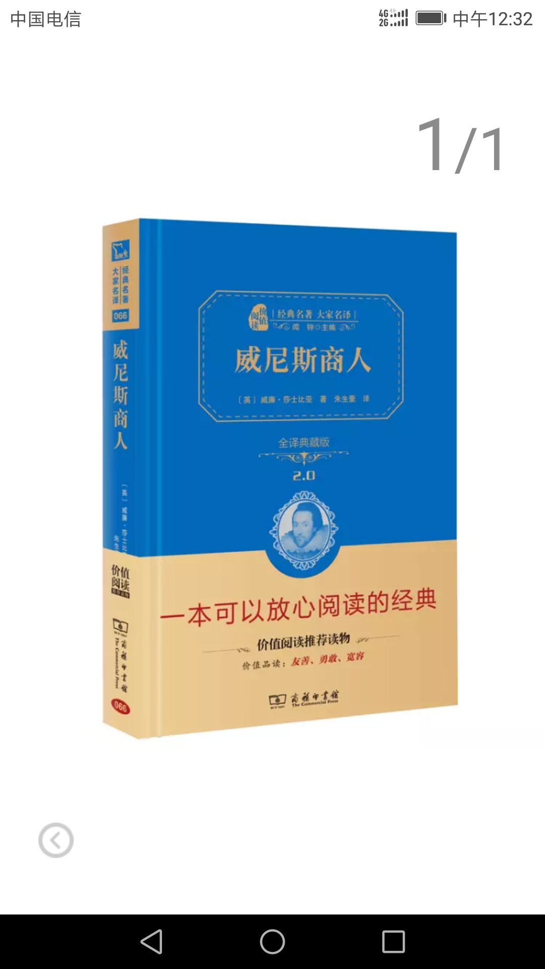 买书都是在，快捷正版。买书都是在，快捷正版。