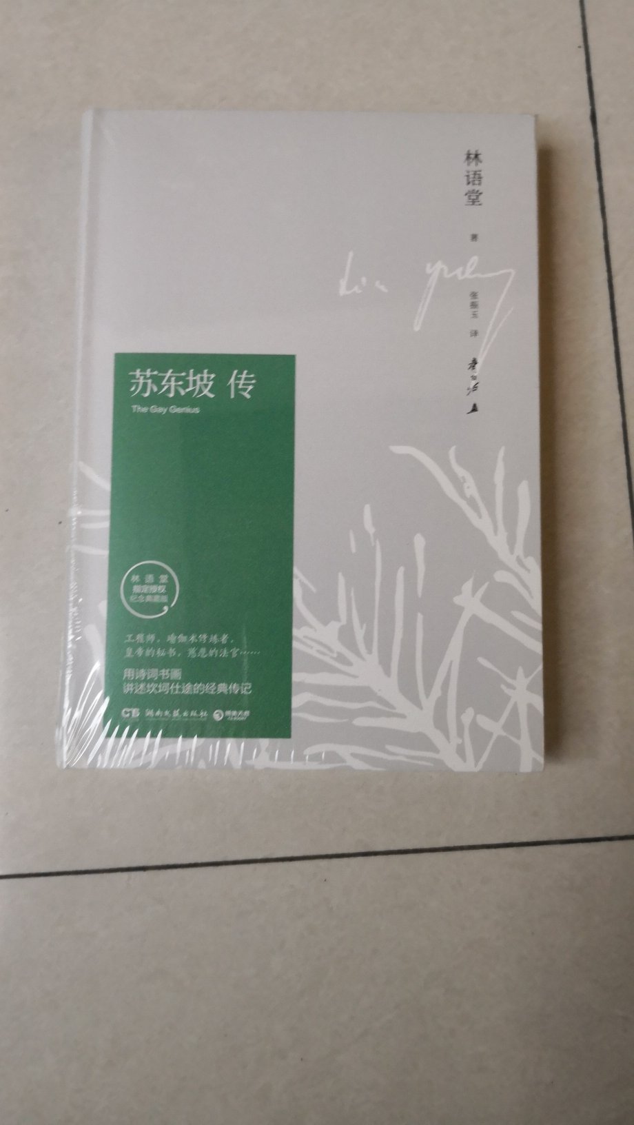 包装不错，物流也快，具体看后再评。