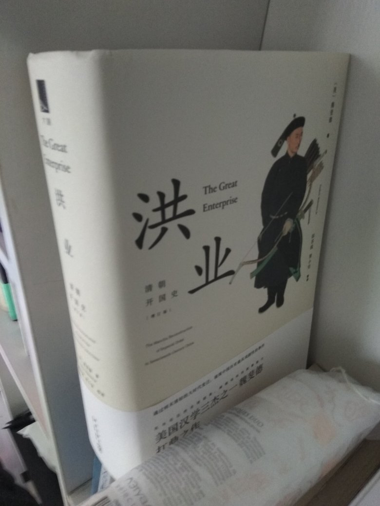 很厚重后的一本书，还没有正式开始看，简单扫过一遍，感觉跟剑桥中国史的风格有些近似