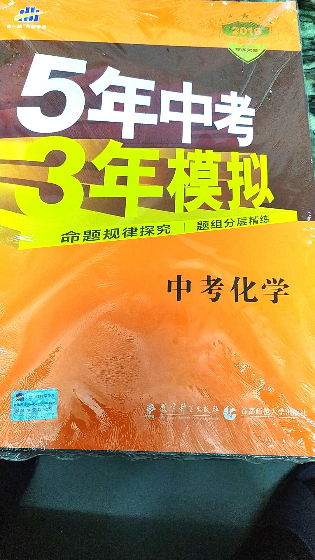 自营商品就是放心购买，速度快，品质有保证