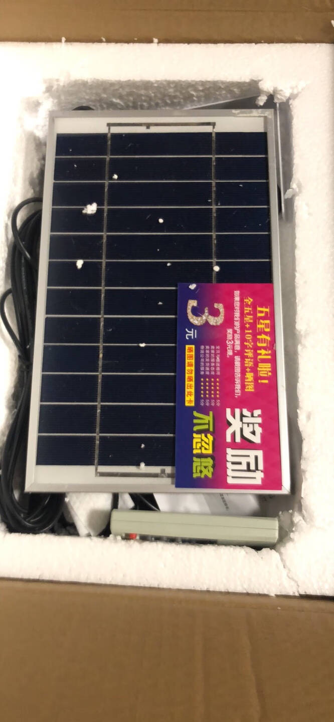 TCL太阳能灯户外庭院灯一拖二新农村家用室内花园照明led投光灯防水感应路灯65+65W(双灯头)+10米线+照约120平