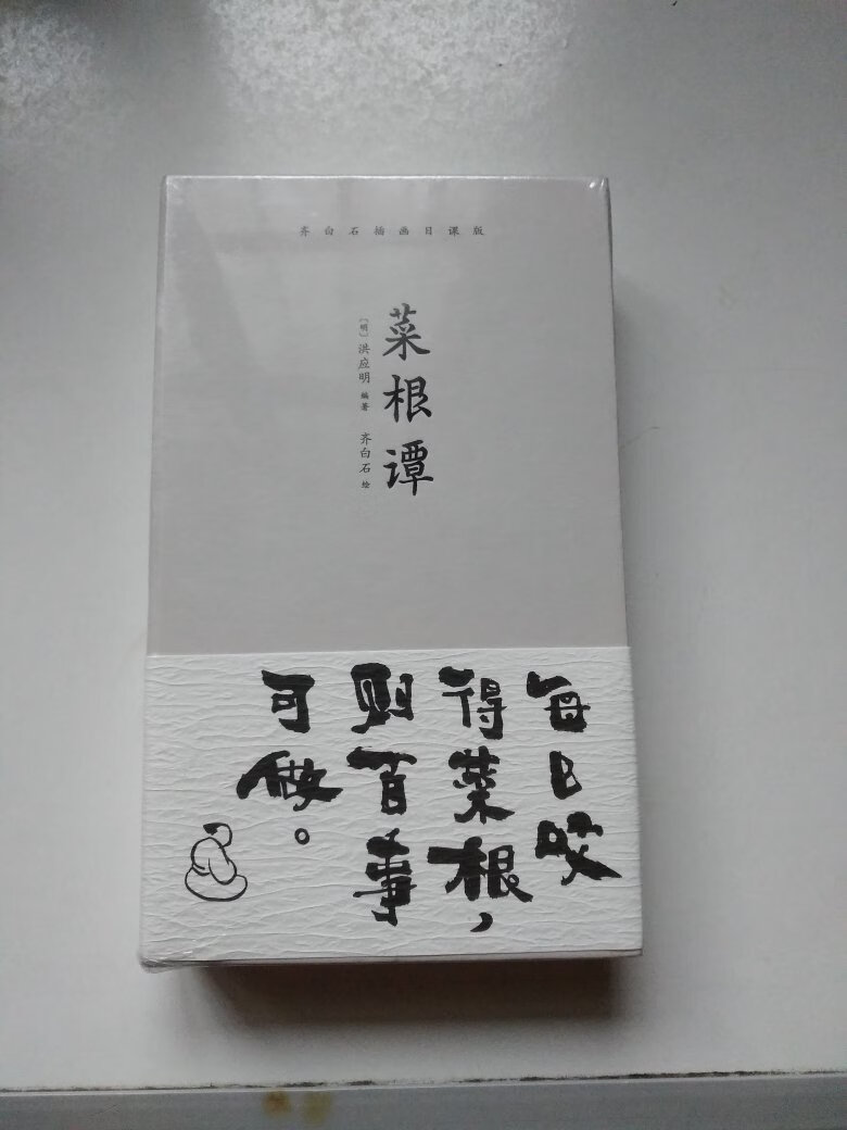 书已收到，低张质量好，字体清晰有配图，?