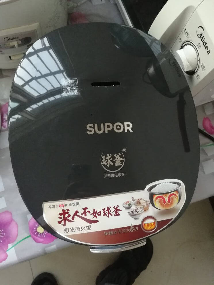 苏泊尔(SUPOR)电热饭盒1L双层不锈钢双胆加热饭盒上班族可插电蒸热饭器DH02FD808