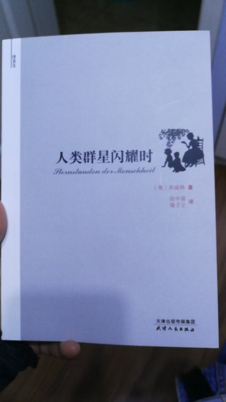 价格实惠，好书