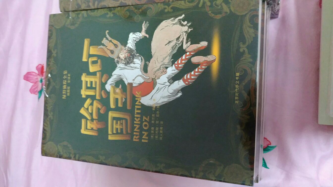 特价买的超级实惠，孩子很喜欢，美版西游记很不错