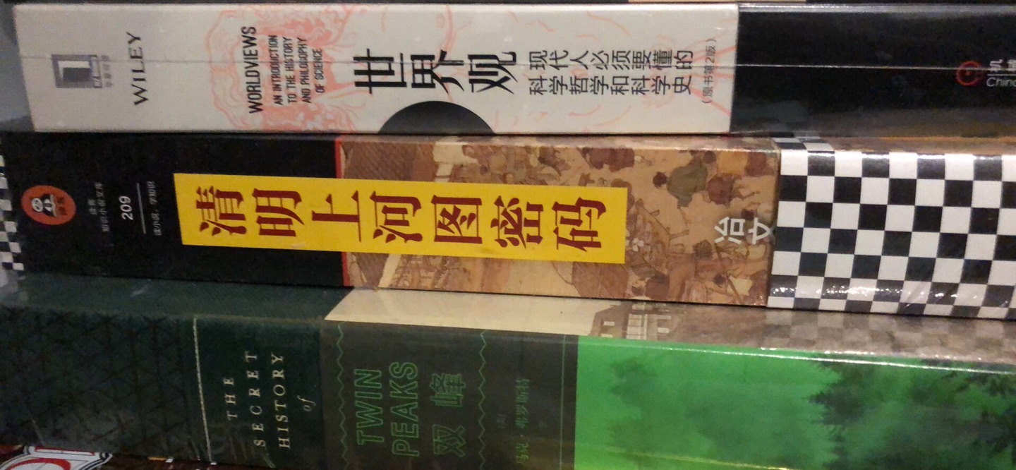 东西不错、老人喜欢、孩子高兴, 送货也很快呀