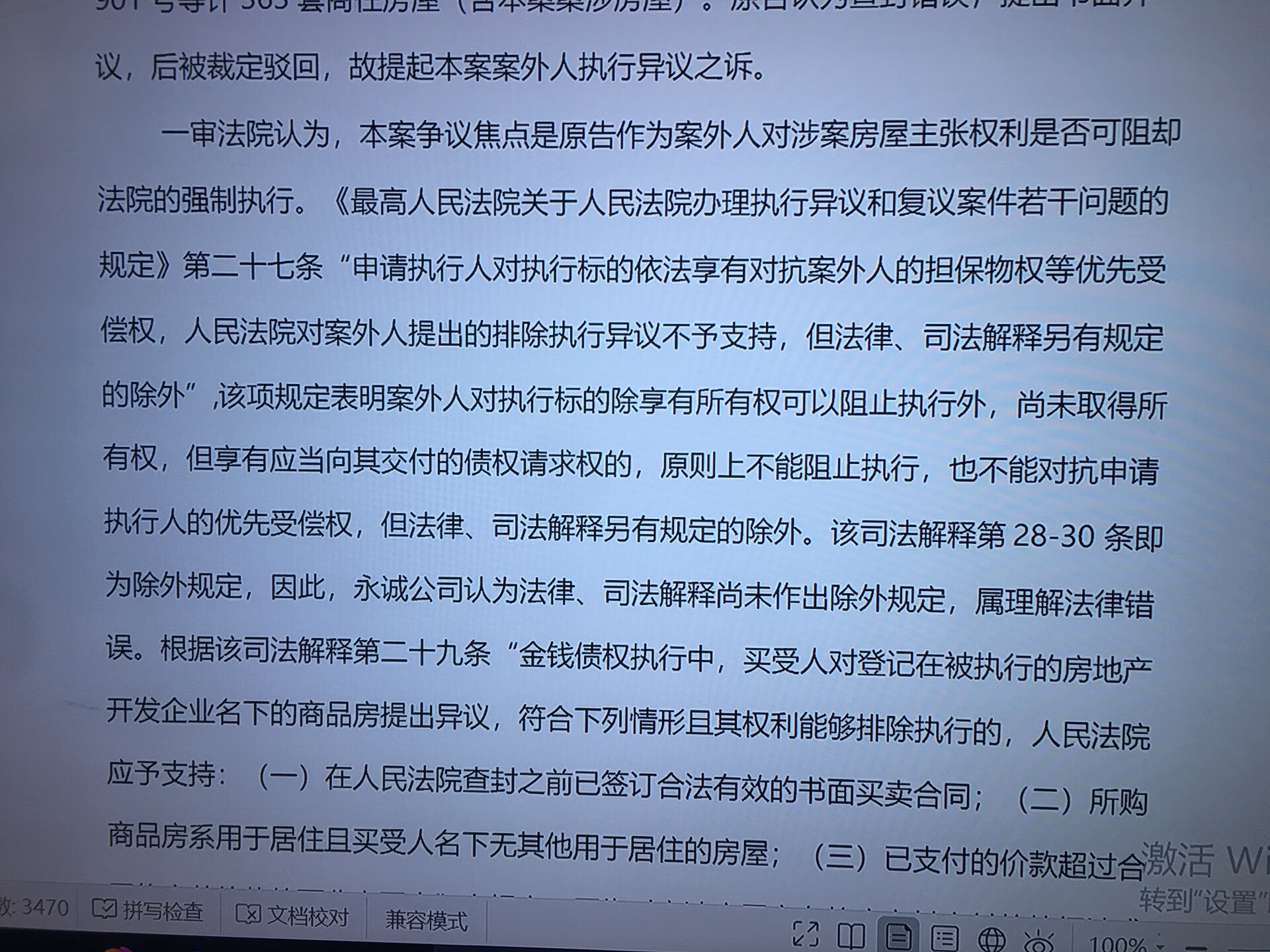 就是上海人民美术出版社出版的古代戏曲系列梳理，其中的一侧这本书画的内容和邮票图画的内容都是一样的，还有美术鉴赏价值。