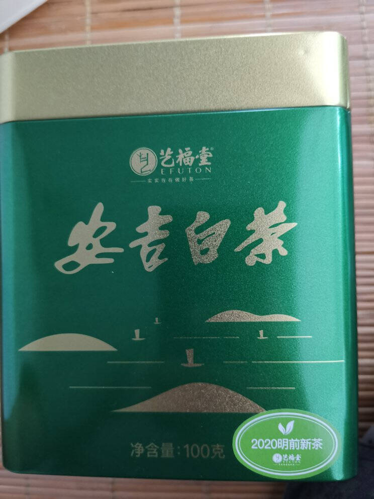 艺福堂茶叶绿茶2020春茶新茶明前特级安吉白茶安吉协会授权品牌100克/罐