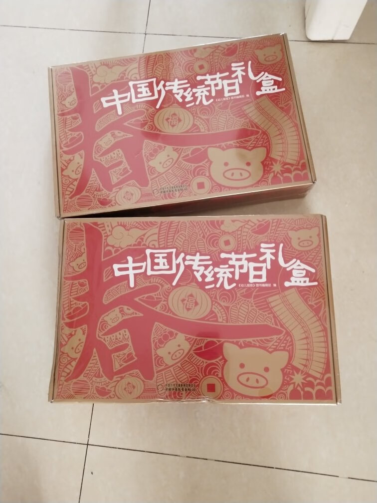 就是好，活动有券，买什么都划算。平常的生活用品，孩子看的书，过年送人的坚果都是在这上面买的。有活动，买买买，不吃亏！