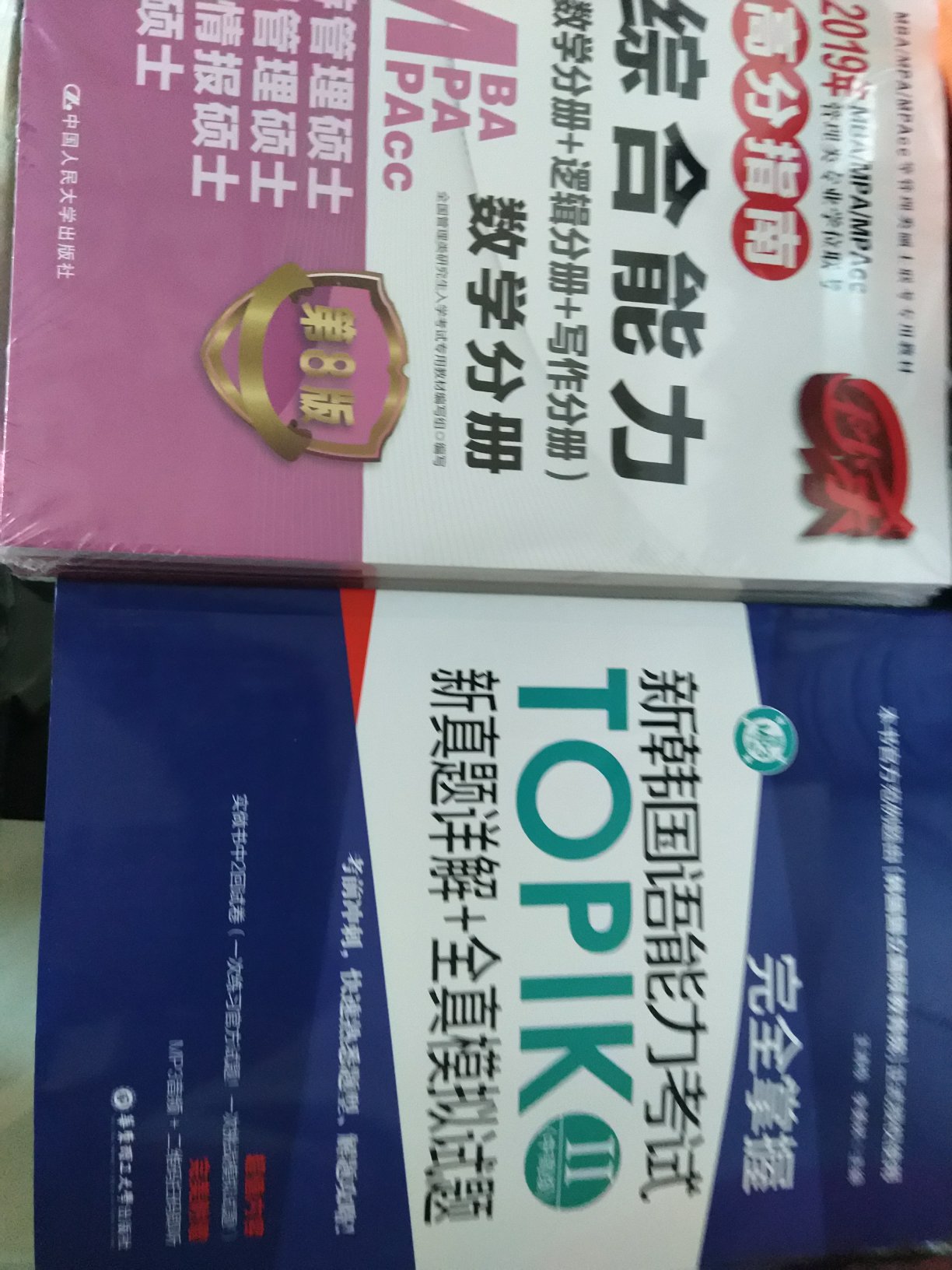 送货速度快。小哥亲自爬楼梯送到家。给个赞。书的质量一如既往的好。这是我信赖的原因