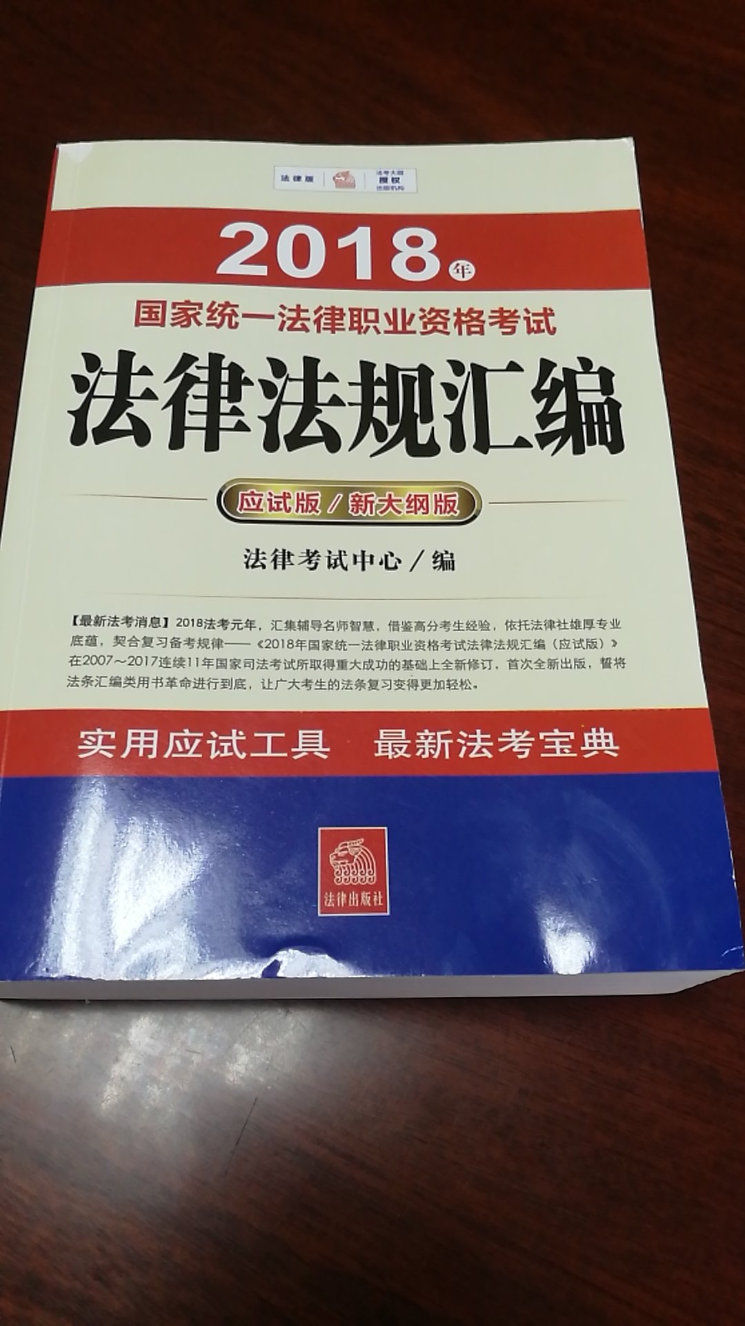 已经使用了一段时间，还可以，就是字稍小些，比较实用，查阅方便