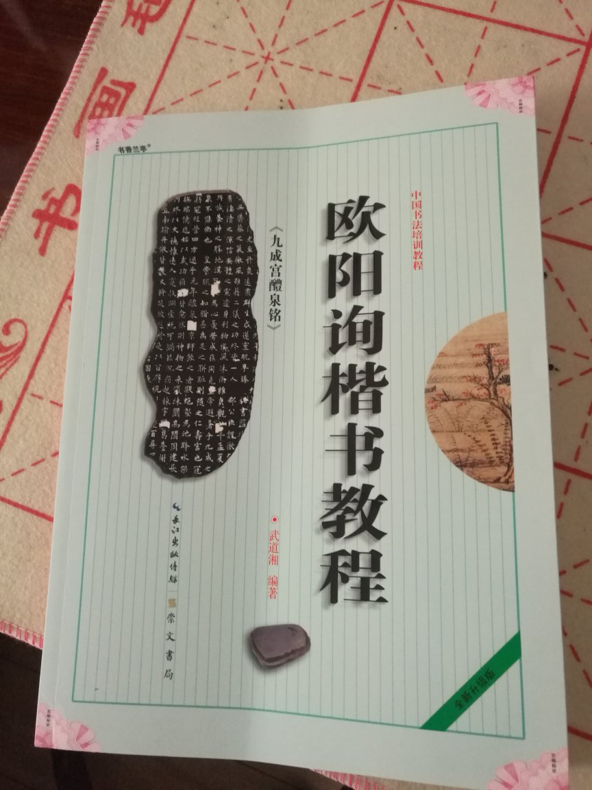 真不错，价格又合适，推荐。