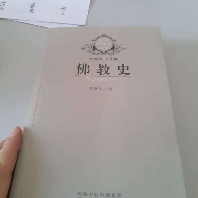 真是全面而深刻的著作，能学到你想知道的一切内容