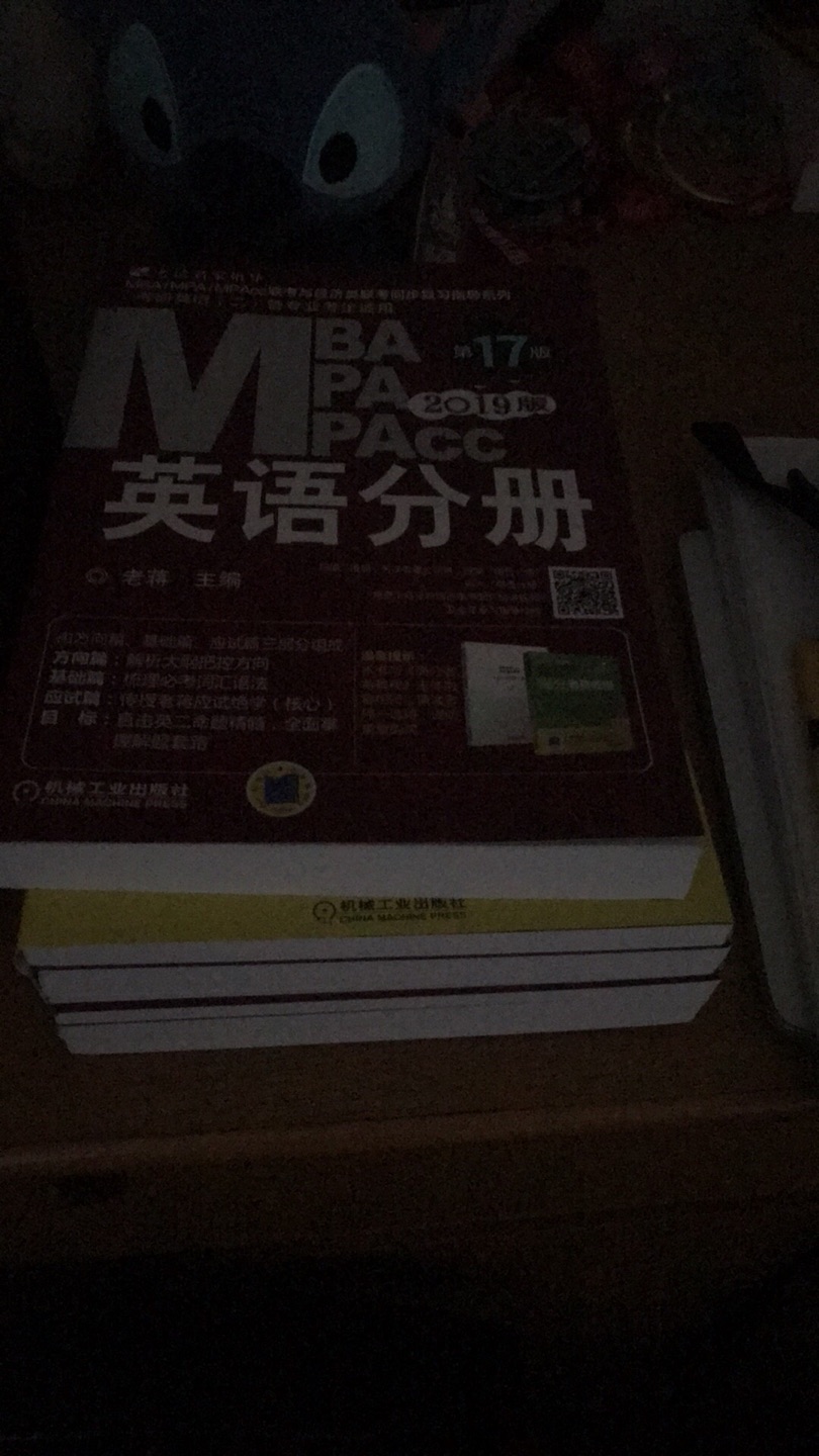 统一采购的东西，总体上大家还是非常满意的，如果买得比较多，可能要交运费吧，那我们就，还是分开来下单，这样的话也减轻快递员的压力，正好也赶上这个中秋节之前，这些东西买了，价格也比较实惠，的服务也比较好，还是挺满意的。