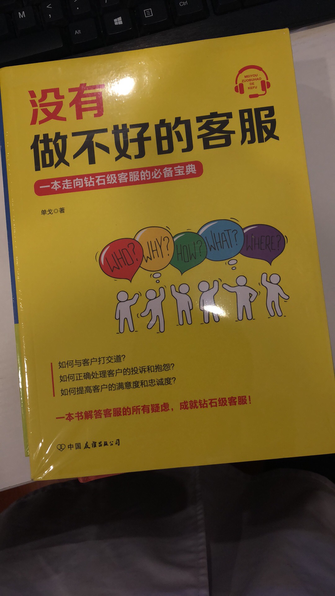 还没看，感觉应该很不错。