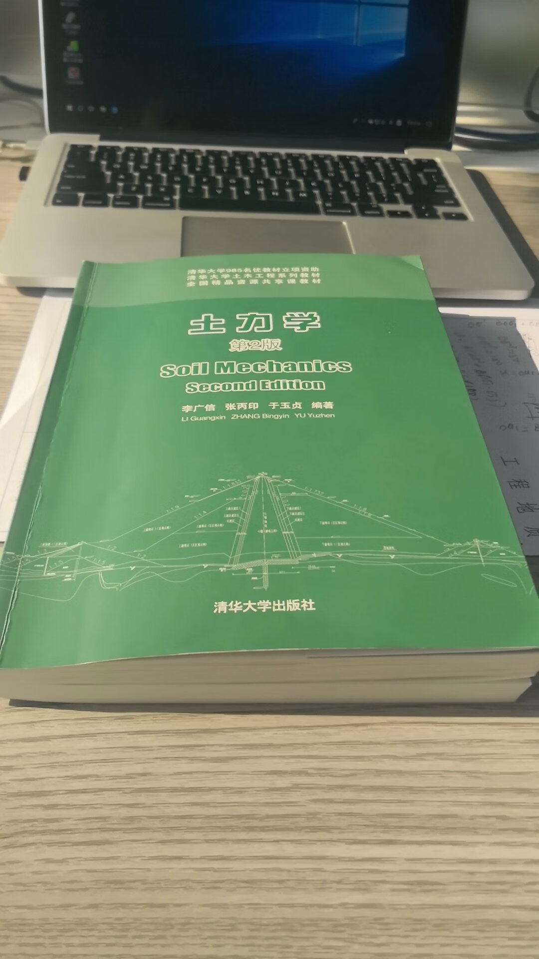 正版书。快递很快。此外，这本土力学书编的挺好，讲的比较深入全面，但易懂。推荐购买。