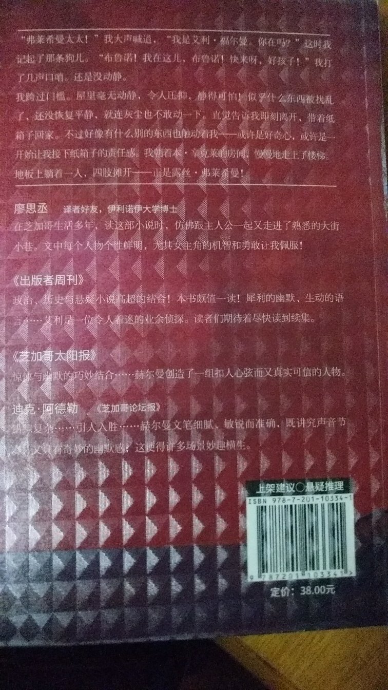 发货速度快，价格实惠，赞一个！！！