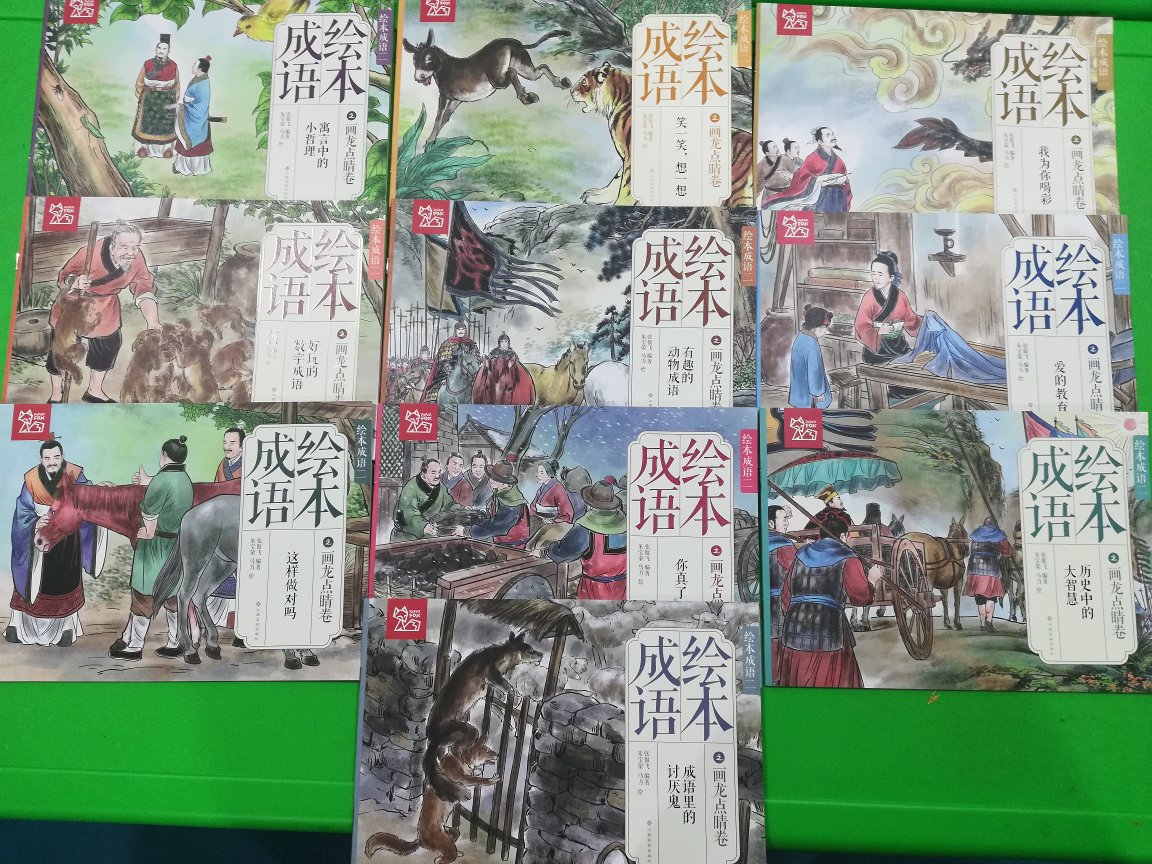中国这种书还是应该多出一些，中国传统知识是必须让孩子们读的，这套很薄，但是价格也比较低，很好的